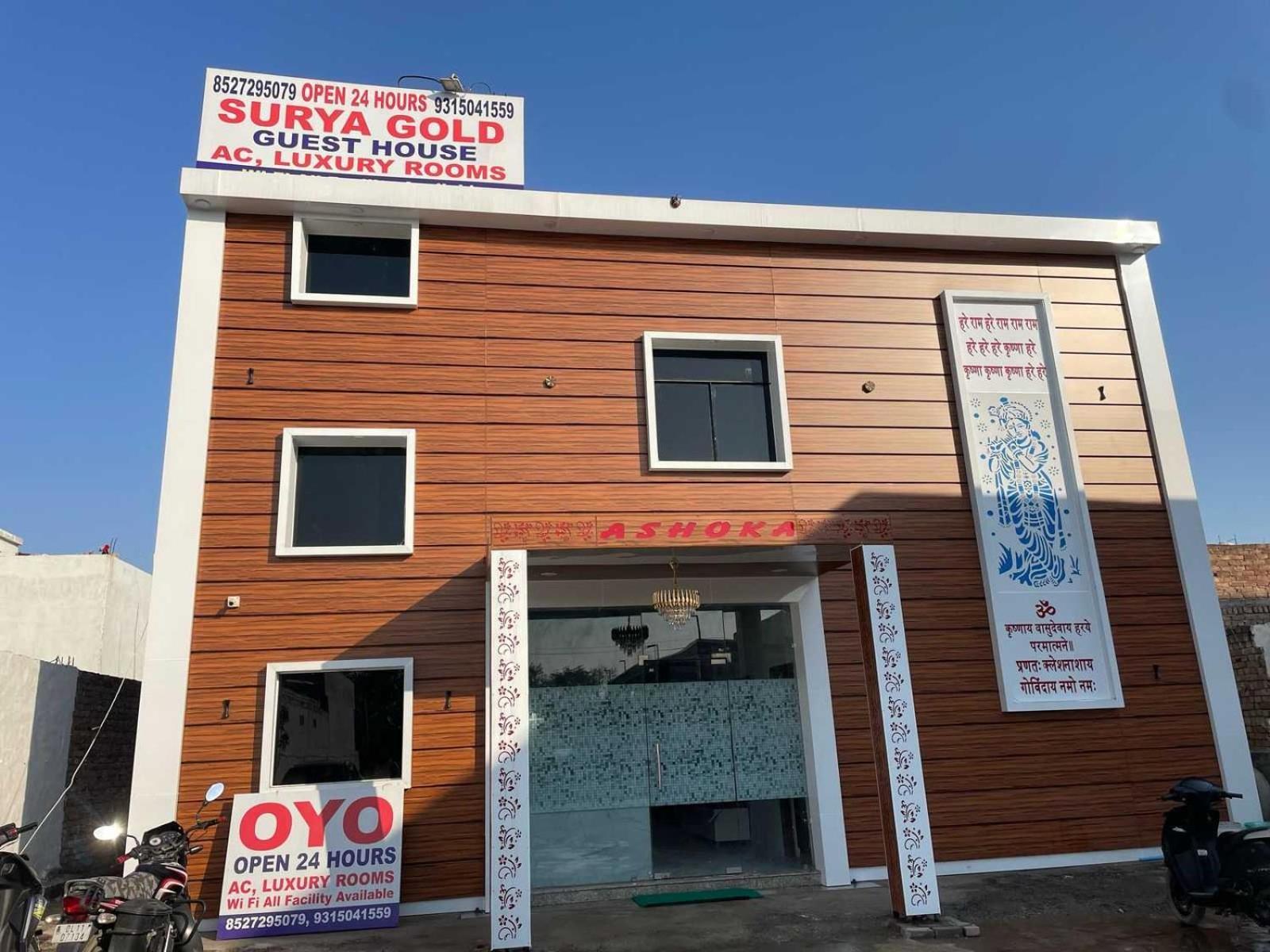Hotel O Surya Gold Guest House Najafgarh 外观 照片